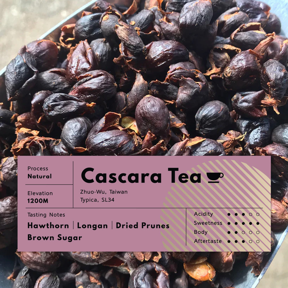 Cascara 台灣咖啡櫻桃果肉茶