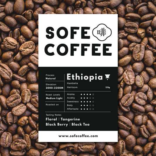 衣索比亞 - 單品咖啡豆