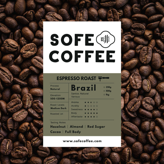 巴西 - 單品意式濃縮咖啡豆