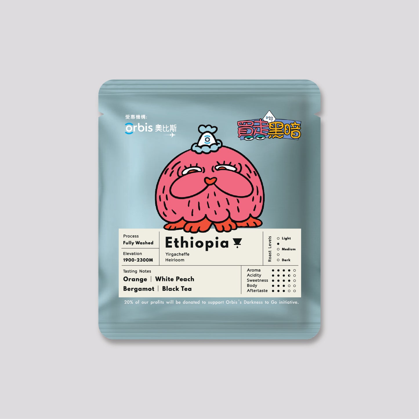 【Orbis】Drip Bag Special Set - 8 pack