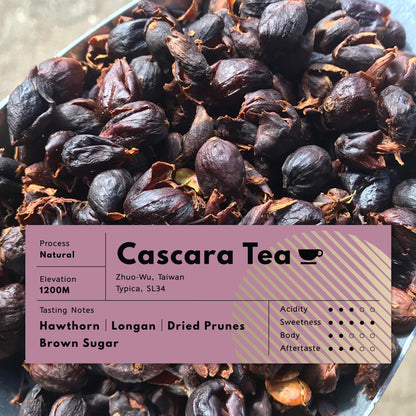 Cascara  台灣咖啡櫻桃果肉茶