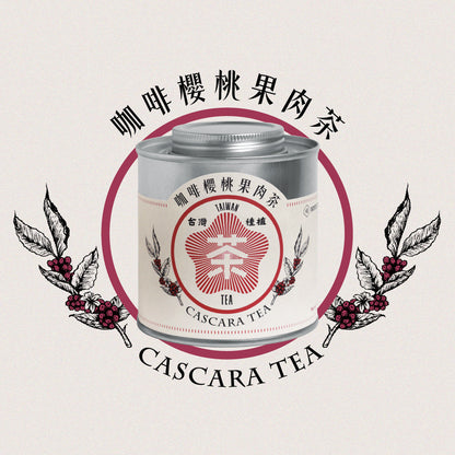 Cascara Tea (Taiwan)