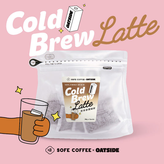 Oatside 冷萃咖啡包 - for Cold Brew Latte (20g X 5)
