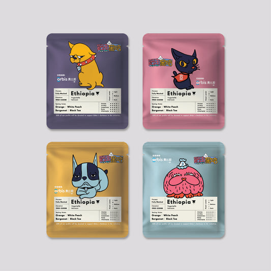 【Orbis】Drip Bag Special Set - 8 pack