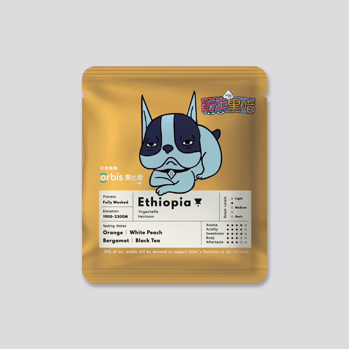【Orbis】Drip Bag Special Set - 8 pack