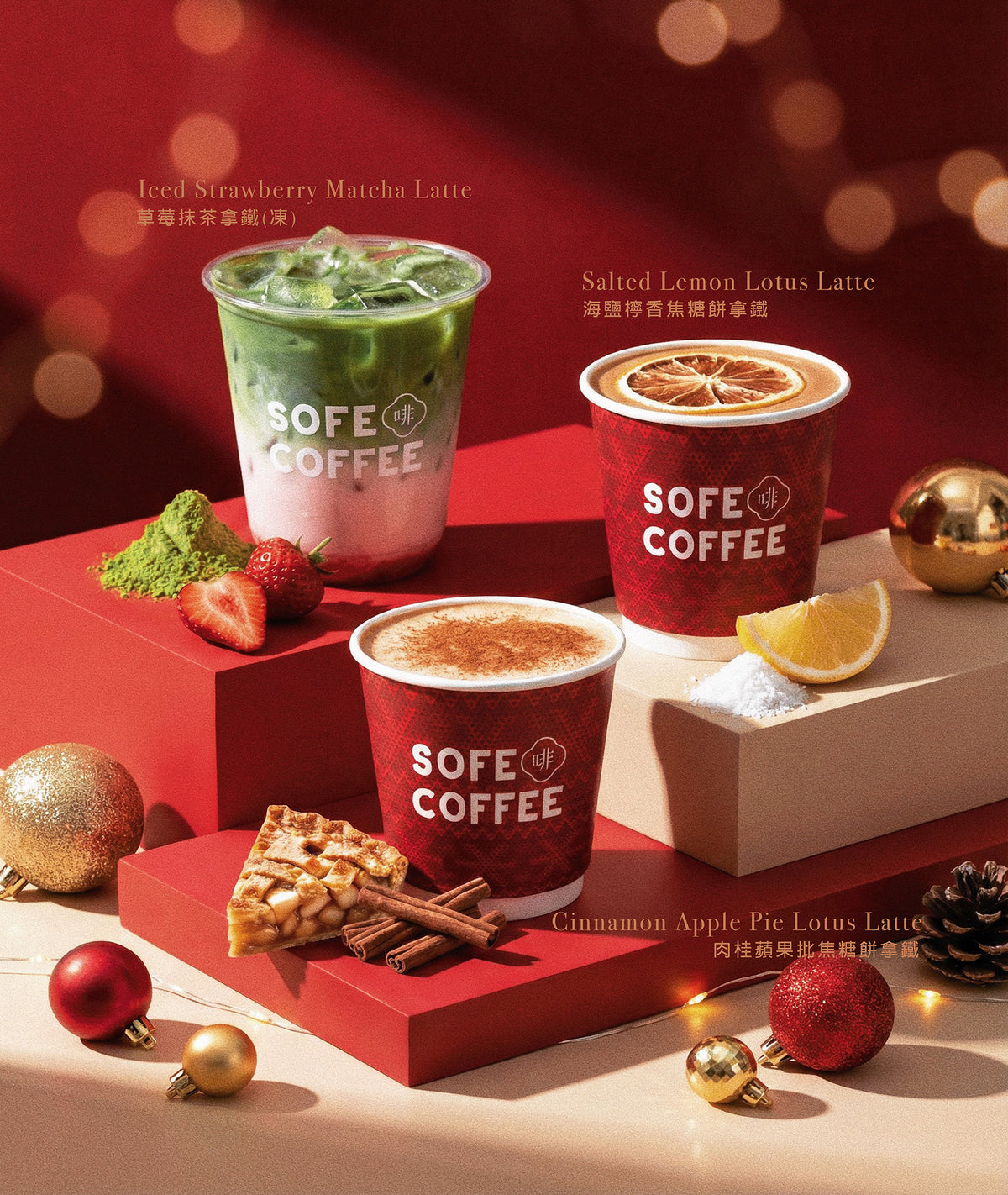 SOFE COFFEE
